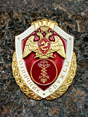 Знак нагрудный ФСВНГ ( Росгвардия ) РФ ОТЛИЧНИК СЛУЖБЫ в воинских частях (подразделениях) связи и автоматизации (2301647) - ВОЕНТОРГ ТЫЛОВИК