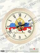 Часы настенные с символикой Пограничная служба ФСБ России D-28 пластик (4102107) - ВОЕНТОРГ ТЫЛОВИК