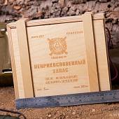 Пенал ( футляр ) подарочный с символикой Неприкосновенный запас ГИБДД деревянный (4414018) - ВОЕНТОРГ ТЫЛОВИК