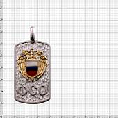Жетон ФСО (серебро 925) вес 25 г (2103025) (Выведен из продажи) - ВОЕНТОРГ ТЫЛОВИК
