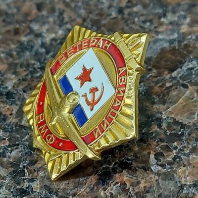Знак нагрудный Ветеран авиации ВМФ СССР закрутка (2301165) - HAKKI.RU