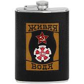 Фляга подарочная с символикой ГРУ СССР / Живая вода 9 OZ-270 мл черная (3407200) - ВОЕНТОРГ ТЫЛОВИК
