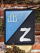 Нашивка (шеврон патч patch ) тактическая Z с флагом Кумыков вышитая на липучке 8,5х10 черный (2509800) - ВОЕНТОРГ ТЫЛОВИК