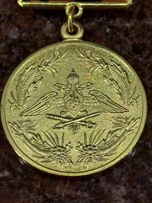 Знак памятный 250 лет ГЕНЕРАЛЬНОМУ ШТАБУ МО РФ (2401287) - HAKKI.RU