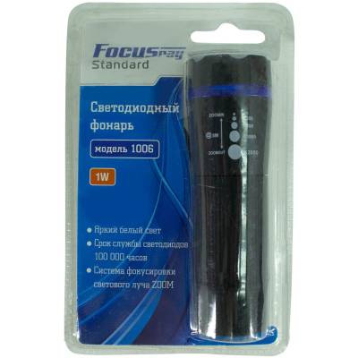 Фонарь FOCUSray светодиодный FR-1006 ZOOM 1W черный (3311714) - HAKKI.RU