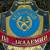 Знак ( жетон ) нагрудный Дежурный ПО АКАДЕМИИ (2304041) - HAKKI.RU