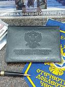 Обложка ( портмоне ) для автодокументов с жетоном СВР России кожа ЛЮКС черная (4204359) - ВОЕНТОРГ ТЫЛОВИК