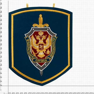 Вымпел большой с вышивкой Следственный Комитет (4504069) - HAKKI.RU