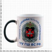 Кружка с символикой ГРУ ГШ ВС РФ хамелеон черная (4601036) - ВОЕНТОРГ ТЫЛОВИК