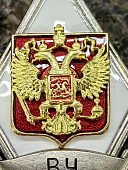 Знак нагрудный ( ромб ) Об окончании Ярославского высшего военного училища противовоздушной обороны им. маршала Л.А. ГОВОРОВА (2301390) - ВОЕНТОРГ ТЫЛОВИК
