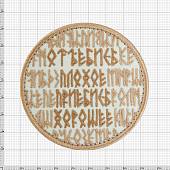 Нашивка ( шеврон патч patch ) тактическая Отъебись плохое приебись хорошее вышитая на липучке D-7,5 песочная (2509207) - ВОЕНТОРГ ТЫЛОВИК