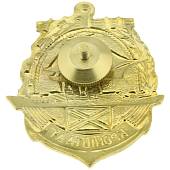 Знак нагрудный Кронштадт закрутка (2301197) - ВОЕНТОРГ ТЫЛОВИК