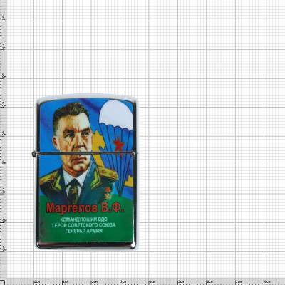 Зажигалка Маргелов В.Ф. (4403134) - HAKKI.RU