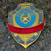 Знак ( жетон ) нагрудный ДЕЖУРНЫЙ (2304888) - ВОЕНТОРГ ТЫЛОВИК