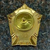 Знак нагрудный МВД РФ ОТЛИЧНИК ПОЛИЦИИ закрутка (2301991) - ВОЕНТОРГ ТЫЛОВИК