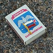 Знак фрачный ФЛАГ РОССИИ с древком триколор на пимсе (2302932) - ВОЕНТОРГ ТЫЛОВИК