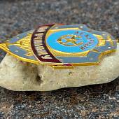 Знак ( жетон ) нагрудный Дежурный ПО УЧИЛИЩУ (2304040) - ВОЕНТОРГ ТЫЛОВИК