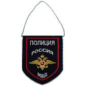 Вымпел с символикой Полиция ОВД МВД России вышитый малый 13х16 черный (4502998) - ВОЕНТОРГ ТЫЛОВИК
