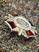 Знак нагрудный ВВ МВД России - За отличие в службе 2 степени закрутка (2301365) - ВОЕНТОРГ ТЫЛОВИК