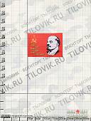 Флаг СССР с изображением В.И.Ленина 15х22 (4705008) - ВОЕНТОРГ ТЫЛОВИК