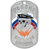 Жетон Спецназ с черепом черный берет (2103053) - ВОЕНТОРГ ТЫЛОВИК