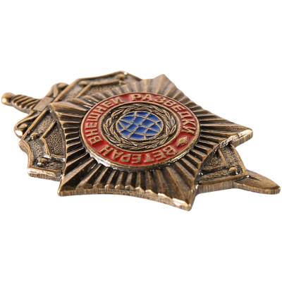 Знак нагрудный Ветеран Внешней разведки закрутка (2301067) - HAKKI.RU