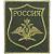 Нашивка ( шеврон ) на рукав ВКС России Приказ №300 8,5х10 вышитая оливковая (2503820) - HAKKI