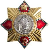 Знак нагрудный ( крест ) Екатерина II Великая (2301890) - ВОЕНТОРГ ТЫЛОВИК