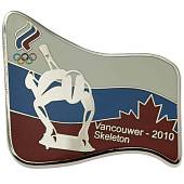 Значок ( знак ) олимпийский Ванкувер / Vancouwer 2010 команда России Скелетон / Skeleton коллекционный на пимсе (2308037) - ВОЕНТОРГ ТЫЛОВИК