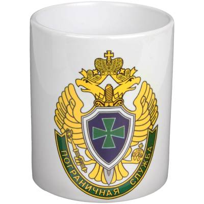 Кружка с символикой Пограничной службы ФСБ России белая (4601195) - HAKKI.RU