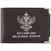 Обложка ( портмоне ) для автодокументов Участник боевых действий чёрная (4201047) - ВОЕНТОРГ ТЫЛОВИК