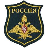 Нашивка ( шеврон ) на рукав ГШ ВС РФ вышитая тюльпан желтый кант / морская волна (2503301) - ВОЕНТОРГ ТЫЛОВИК