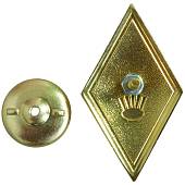 Знак нагрудный ( ромб ) об окончании Юридического вуза СССР закрутка (2301338) - ВОЕНТОРГ ТЫЛОВИК