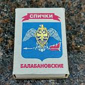 Знак фрачный ФСБ России на пимсе (2302067) - ВОЕНТОРГ ТЫЛОВИК
