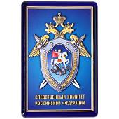 Магнит с символикой СК ( Следственный комитет ) России 5,2х7,8 синий (4404030) - ВОЕНТОРГ ТЫЛОВИК
