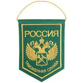 Вымпел средний с символикой ФТС РОССИИ 15х21 зеленый (4503047) - ВОЕНТОРГ ТЫЛОВИК
