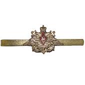 Заколка ( зажим закрепка ) для галстука ВМФ России латунная (2111993) - ВОЕНТОРГ ТЫЛОВИК