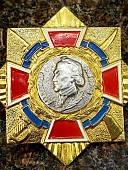 Знак нагрудный ( крест ) Александр Суворов (2301886) - ВОЕНТОРГ ТЫЛОВИК