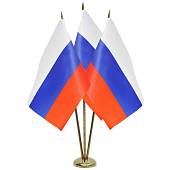 Подставка ( флагшток ) настольная для 3-х флагов 15х22 330 мм латунь (4707015)  - ВОЕНТОРГ ТЫЛОВИК