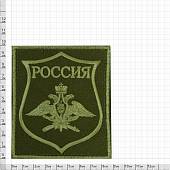 Нашивка ( шеврон ) на рукав ВКС России Приказ №300 8,5х10 вышитая на липучке оливковая (2503759) - ВОЕНТОРГ ТЫЛОВИК