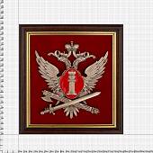 Плакетка ( панно ) Герб ФСИН ( Федеральная служба исполнения наказаний ) России 200х210 (4406055) - ВОЕНТОРГ ТЫЛОВИК