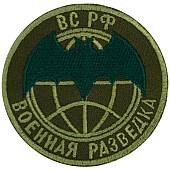 Нашивка ( шеврон ) на рукав Военная разведка ВС РФ полевая D-7,5 вышитая на липучке оливковая (2503853) - ВОЕНТОРГ ТЫЛОВИК
