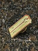 Знак фрачный ПОГОН парадный общевойсковой лейтенант 10х22 на пимсе золотистый (2302033) - ВОЕНТОРГ ТЫЛОВИК