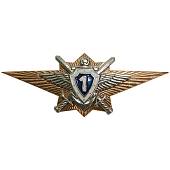 Знак нагрудный Классность офицерского состава МО ( ВС ) РФ 1 класс закрутка (2301304) - ВОЕНТОРГ ТЫЛОВИК
