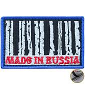 Нашивка ( шеврон патч patch ) тактическая Made in Russia вышитая на липучке 8,5х5,5 черная (2509036)  - ВОЕНТОРГ ТЫЛОВИК