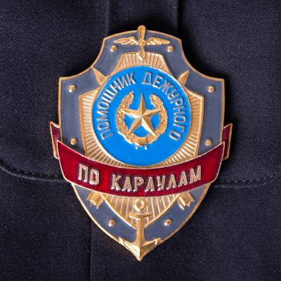 Знак ( жетон ) нагрудный Помощник дежурного по караулам (2304012) - HAKKI.RU