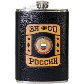 Фляга подарочная с символикой ФСО России / За ФСО России 9 OZ - 270 мл черная (4608181) - ВОЕНТОРГ ТЫЛОВИК