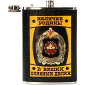 Набор подарочный с символикой ГРУ (фляжка 270 мл. + стопки 50 мл. + лейка) (4801098) - ВОЕНТОРГ ТЫЛОВИК