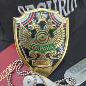 Знак ( жетон ) нагрудный Охрана (2304984) - ВОЕНТОРГ ТЫЛОВИК