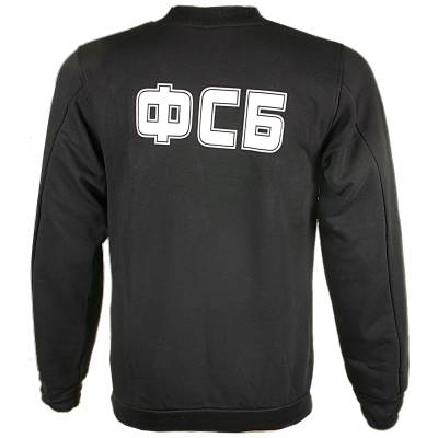 Толстовка с символикой ФСБ черная (1118004) - HAKKI.RU
